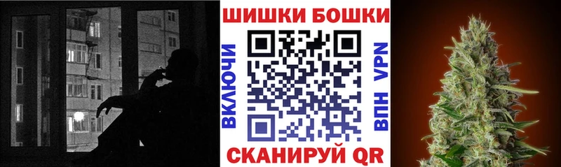 Купить наркотики Отрадная Кодеин АМФЕТАМИН Меф ГАШ Метадон Конопля КОКАИН