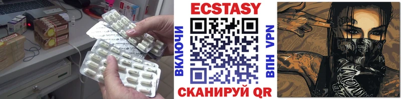 shop какой сайт Отрадная Ecstasy 250 мг