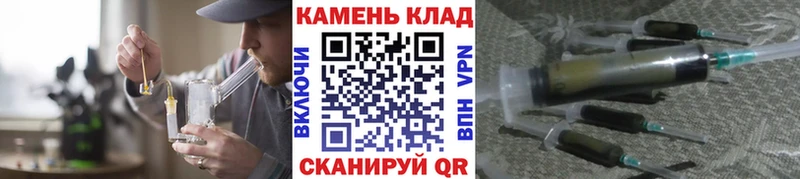 ГАШ гашик  Отрадная 