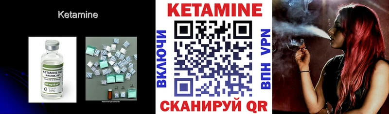 Кетамин VHQ  Отрадная 