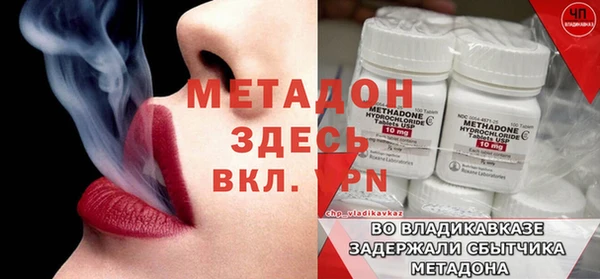кристаллы Алзамай