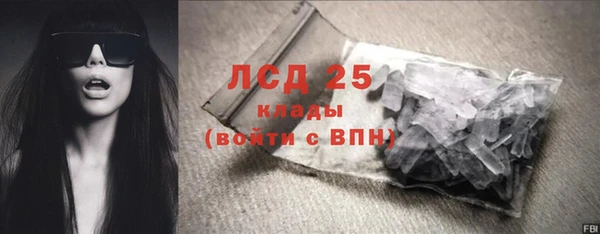 кристаллы Алзамай
