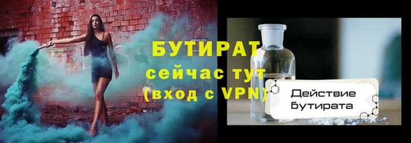 бутик Абинск