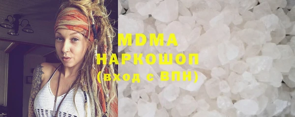 MDMA Premium VHQ Алексин