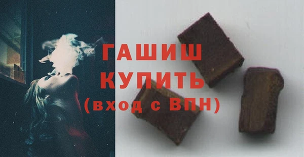 бутик Абдулино