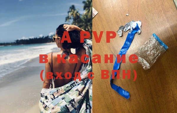 MDMA Premium VHQ Алексин