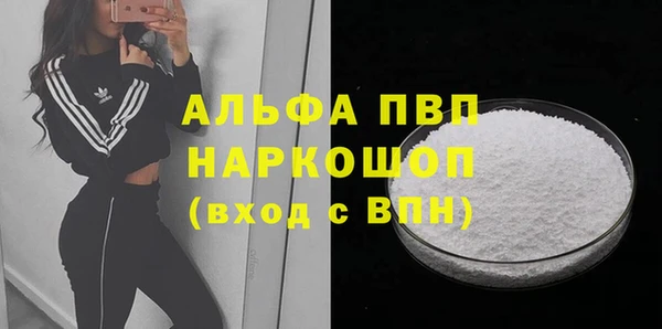 кристаллы Алзамай