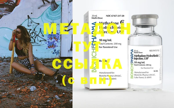 MDMA Premium VHQ Алексин