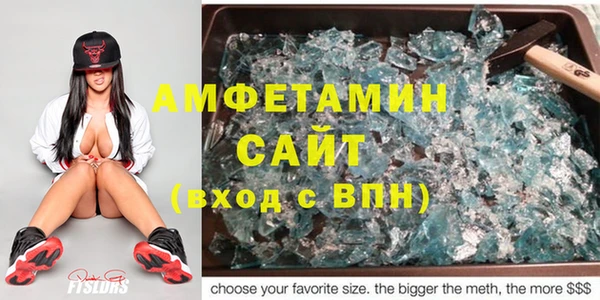MDMA Premium VHQ Алексин