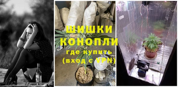 MDMA Premium VHQ Алексин