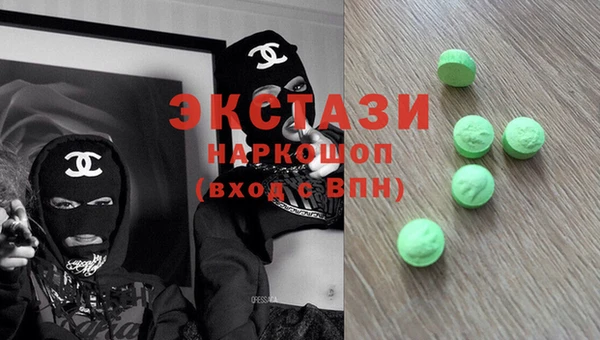 MDMA Premium VHQ Алексин