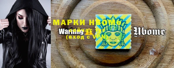 MDMA Premium VHQ Алексин