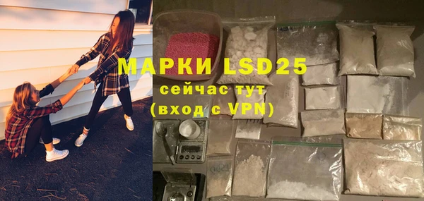 МДМА Алексеевка