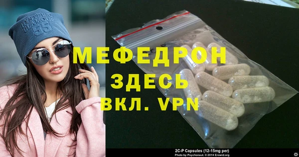 МДМА Алексеевка