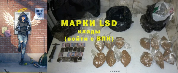 кристаллы Алзамай