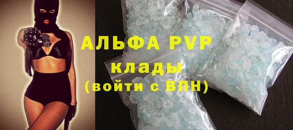 кристаллы Алзамай