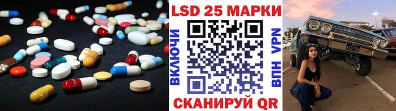 наркота  hydra онион  LSD-25 экстази кислота  Отрадная 