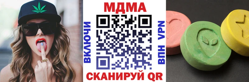 МДМА VHQ  Отрадная 
