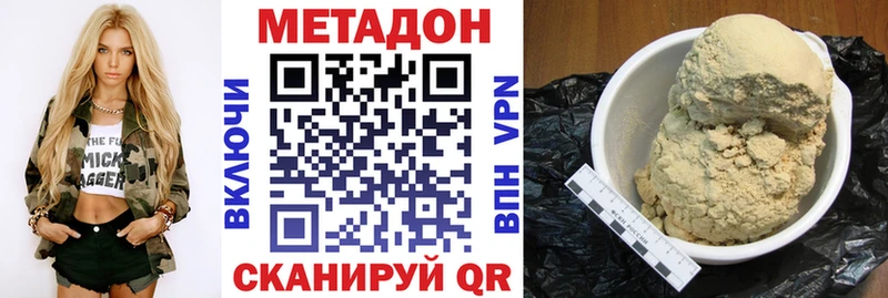 omg зеркало  цена наркотик  Отрадная  Метадон мёд 