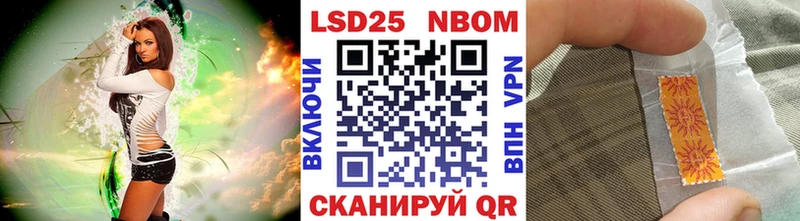 Марки NBOMe 1,5мг  где купить наркоту  Отрадная 