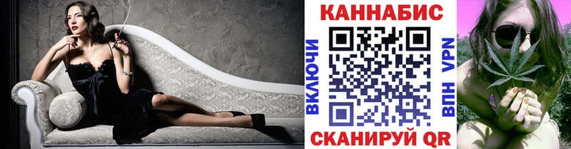Марихуана AK-47 сколько стоит Отрадная